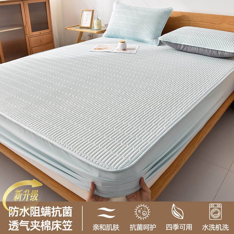 Fengfeng Водонепроницаемые кровати-Qiantianlan [А-тип, водонепроницаемый и устойчивый к моче, для матери и ребенка]