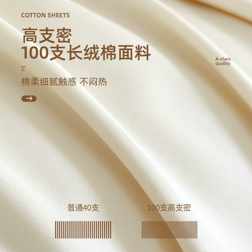 Элитная хлопковая простыня, комплект, 100 шт, увеличенная толщина, 3 предмета