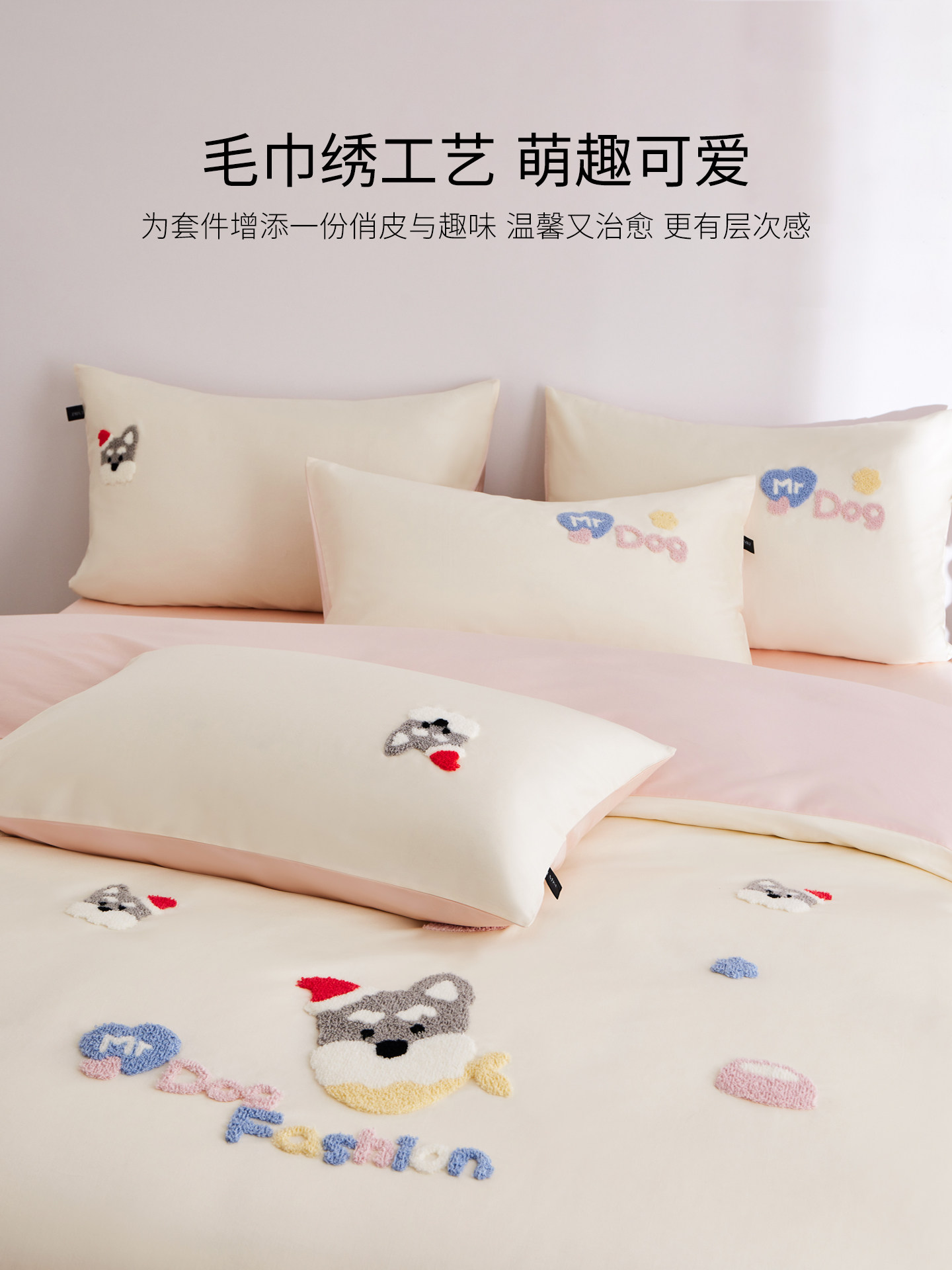 Cute Schnauzer Cartoon Towel Embroidery Four-Piece Bedding Set Pure Cotton 100Pro Satin Duvet Cover Bed Sheet Bedding