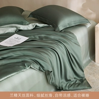 Fulu Double-Pair [Lanjing Tiansi ™ чувствует себя гладким и прощается с душным]