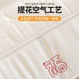 Латексная подушка Фудоу — это пара бытовых подушек, которые защищают шейный позвонок и помогают спать в студенческих общежитиях одиноким людям без залома головы.