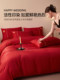 高档提花结婚四件套婚庆大红色婚床床品被套新婚床上用品喜被床单