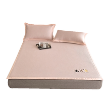 Summer ice silk mat 2024 new cool embroidered air-conditioned mat machine washable folding soft mat baby available