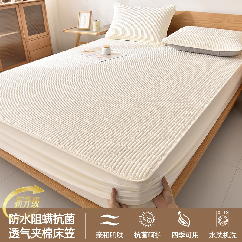 Водонепроницаемая кровать, белая простыня для мамы и ребенка