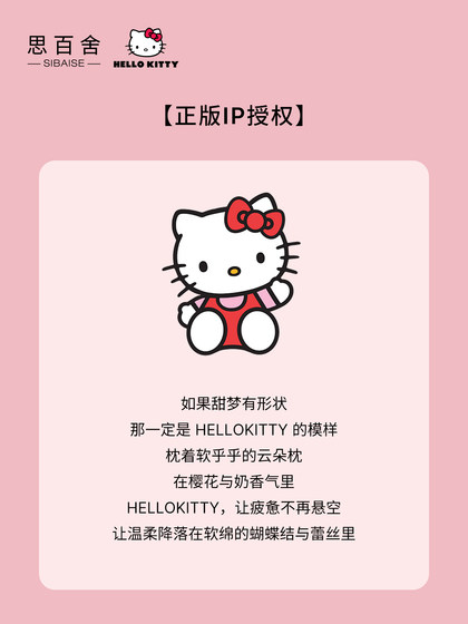 Hellokitty Cat Embroidered Cotton Fitted Sheet Single Piece Pure Cotton Satin 10A Antibacterial Mattress Protector Sheet Set