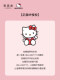 Hellokitty Cat Embroidered Cotton Fitted Sheet Single Piece Pure Cotton Satin 10A Antibacterial Mattress Protector Sheet Set