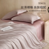 Элитный шелковый комплект, летняя простыня, шелковистый пододеяльник, кровать, покрывало, 4 предмета, легкий роскошный стиль