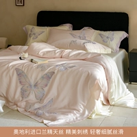 Красочный порошок бабочки [Ортальский Цзин Тианси Сертифицированный шелк гладкий драпированный]