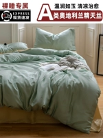 Светлый мокса зеленый - золото шампанского [прохладное, но не ледяное, стройное и обнаженное сна]