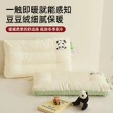 Хлопковая детская подушка для домашнего использования для влюбленных для школьников для сна, 6 лет