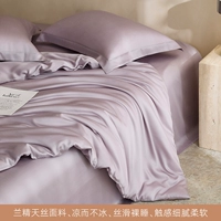 Simple-Blue Lotus Purple [Класс A Lenzing Tencel™, импортированный из Австрии]