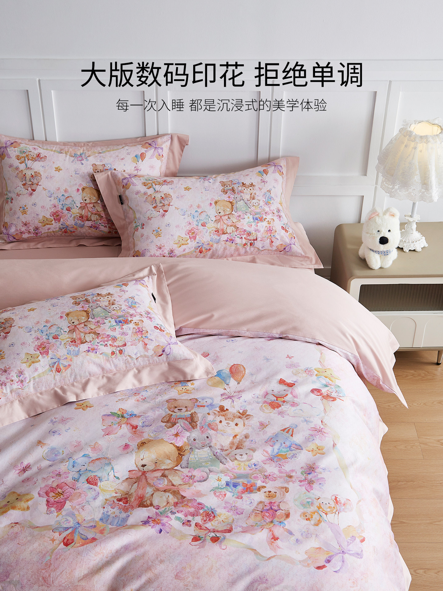 Cute Cartoon 100S Cotton Four-Piece Set 2025 New Pure Cotton Duvet Cover, Bed Sheet, Fitted Sheet, Digital Print Bedding