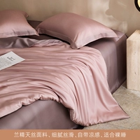 Розовый и фиолетовый двойной пары [Lanjing Tiansi ™ чувствует себя гладким и прощается с душным]