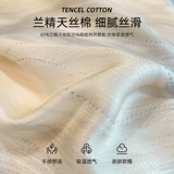 Элитный комплект, шелковое шелковистое покрывало, 4 предмета, простой и элегантный дизайн