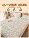 Class a Pure Cotton Washed Cotton Fitted Sheet Single Piece 100% Cotton Quilted Bed Cover Mattress Protector Full Wrap Non-Slip Cover