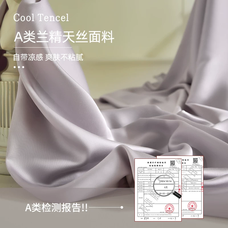 Наматрасник из лиоцелла Lyocell Lenzing Tencel для одного спального места, класс A, высокая цена весна-лето шелковистое голое простынное триплексовый комплект