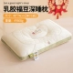 Латексная подушка Fudou Pillow-Low Pillow, 900 г [отдельная упаковка]