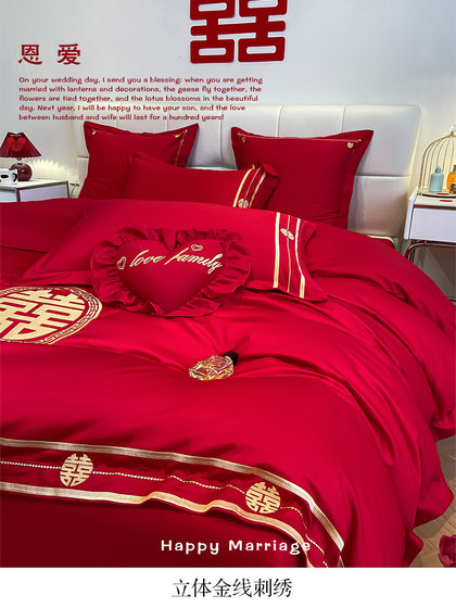 Bright Red Wedding Four-Piece Set, Pure Cotton, 100% Cotton, New Wedding Bed Sheet, Duvet Cover, Festive Bedding for the Wedding Room 4
