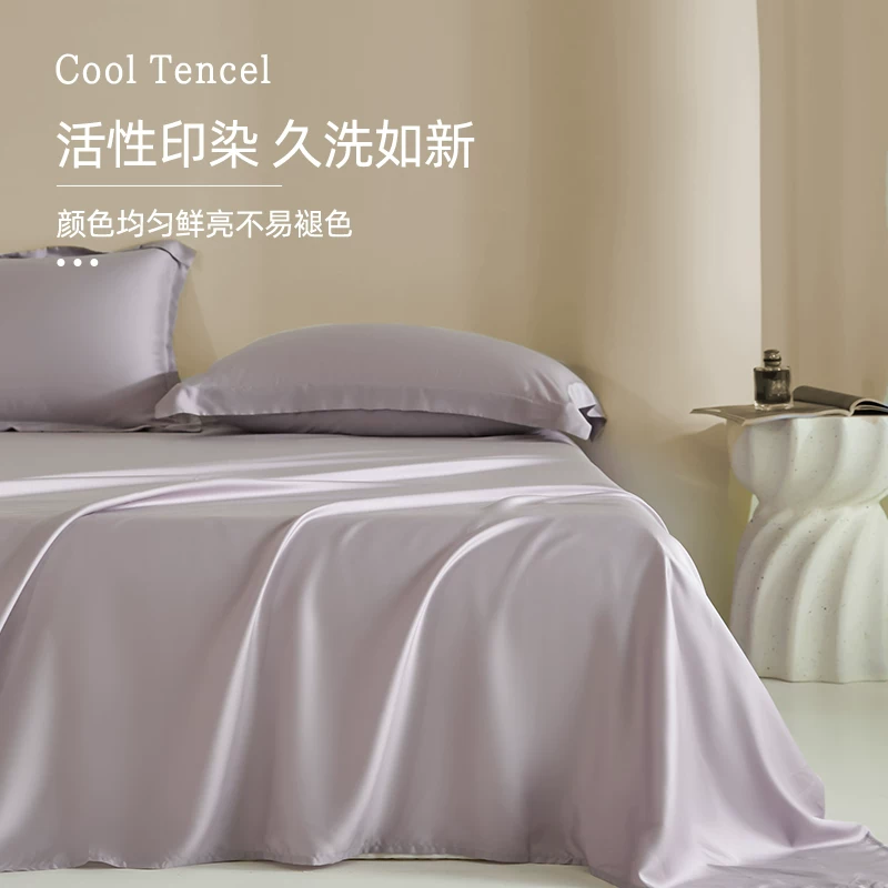 Наматрасник из лиоцелла Lyocell Lenzing Tencel для одного спального места, класс A, высокая цена весна-лето шелковистое голое простынное триплексовый комплект