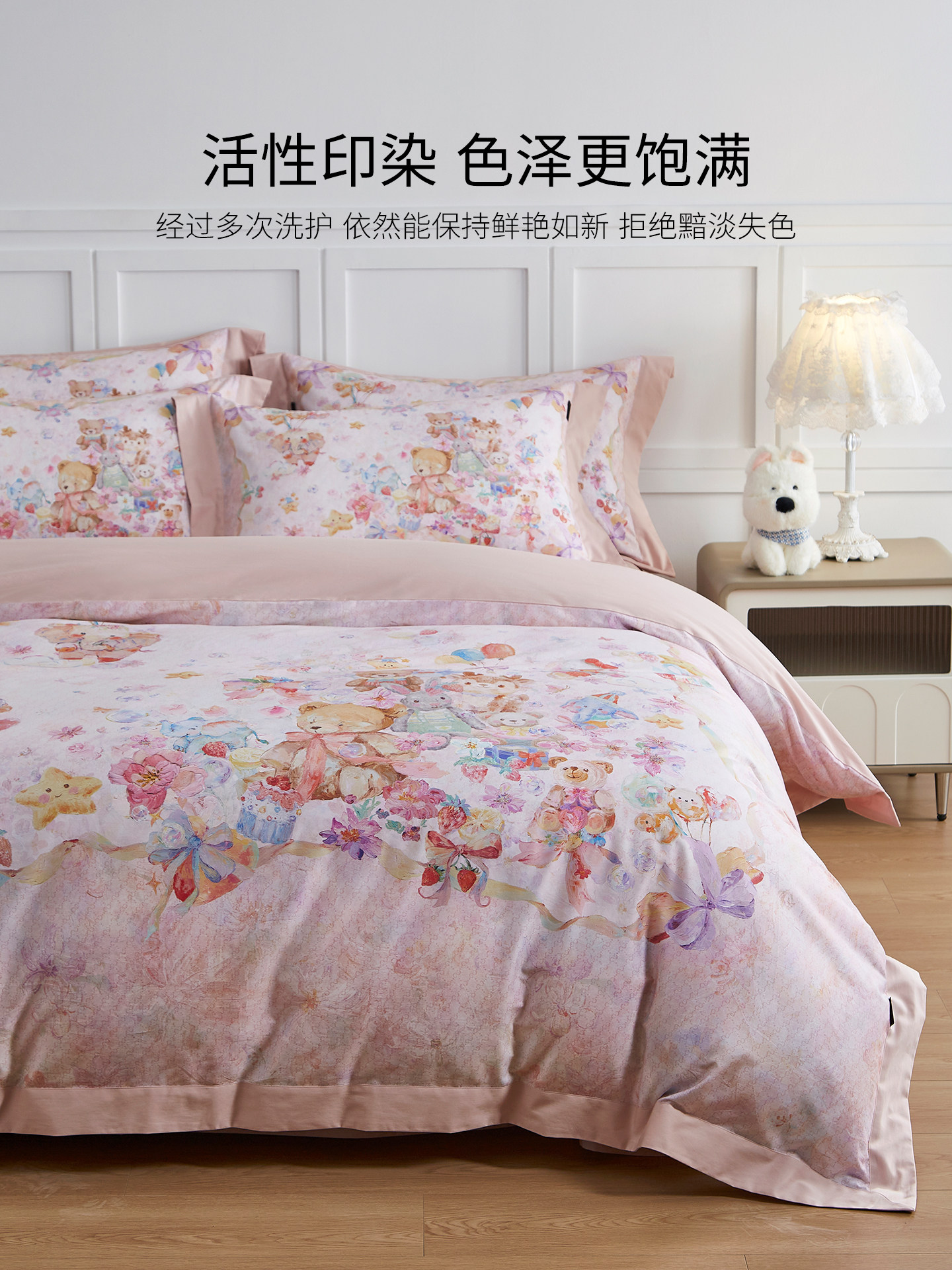 Cute Cartoon 100S Cotton Four-Piece Set 2025 New Pure Cotton Duvet Cover, Bed Sheet, Fitted Sheet, Digital Print Bedding