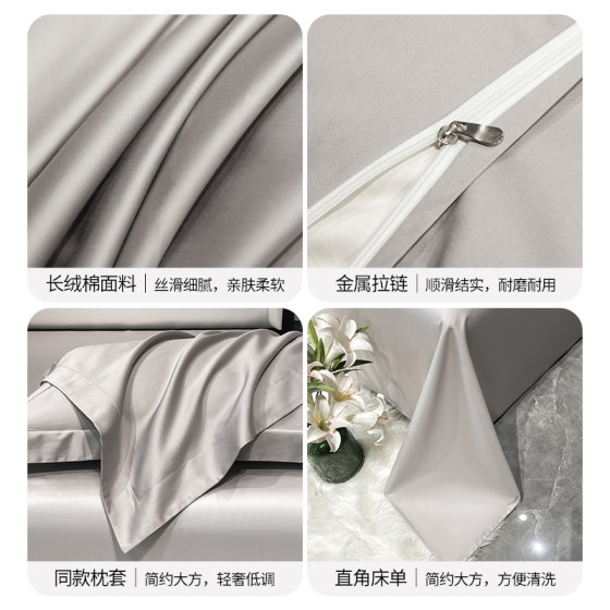 Solid Color High-End Satin Long-Staple Cotton Duvet Cover Single Piece 100% Pure Cotton 150X200X230 Single Bed Quilt Cover