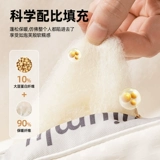 Стежевки для соевого волокна были пойманы основным летним кондиционером стеганого одеяла, весной и осенью, а общежитие было универсальным в четырех сезонах общежития