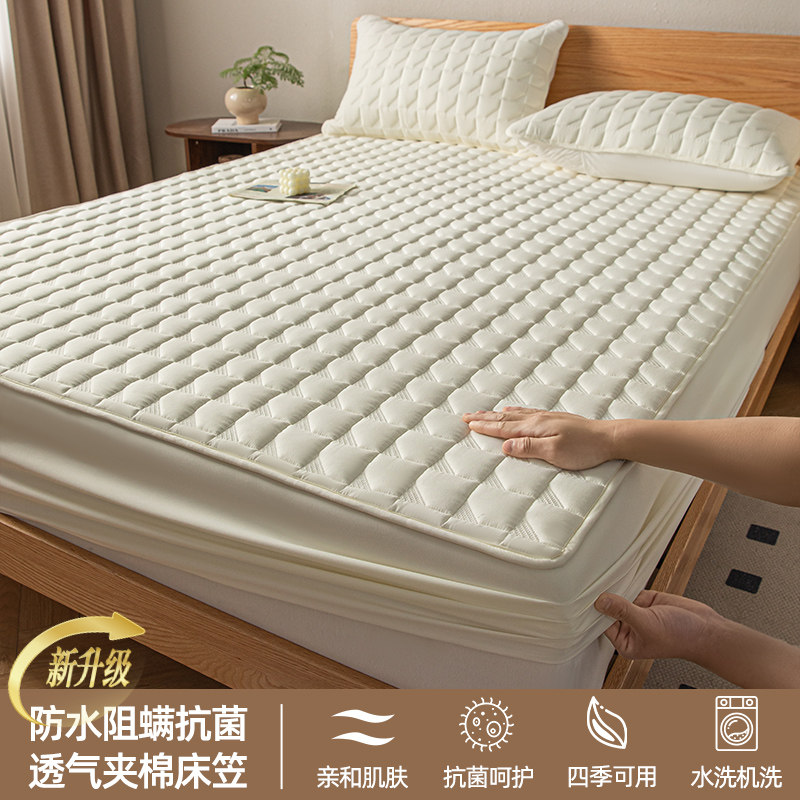 Водонепроницаемые кровати в форме ромба - молочно-белый [Водонепроницаемые от мочи, уровня А, для матери и ребенка]