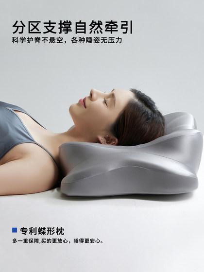 Butterfly-Shaped Memory Foam Pillow for Adults, Neck-Protecting Low Pillow for Sleep Aid, Slow Rebound Side Sleeping Pressure Relief, Medium-High Butterfly Pillow