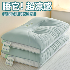 Подушка постельная 夏天凉枕乳胶枕头护颈椎助睡眠枕芯家用一对冬季学生宿舍低整头男 Think hundred shekels