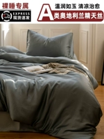 Серо -голубой - ледник серо -серой [прохладный, но не ледяной, шелковистый и голый сон]