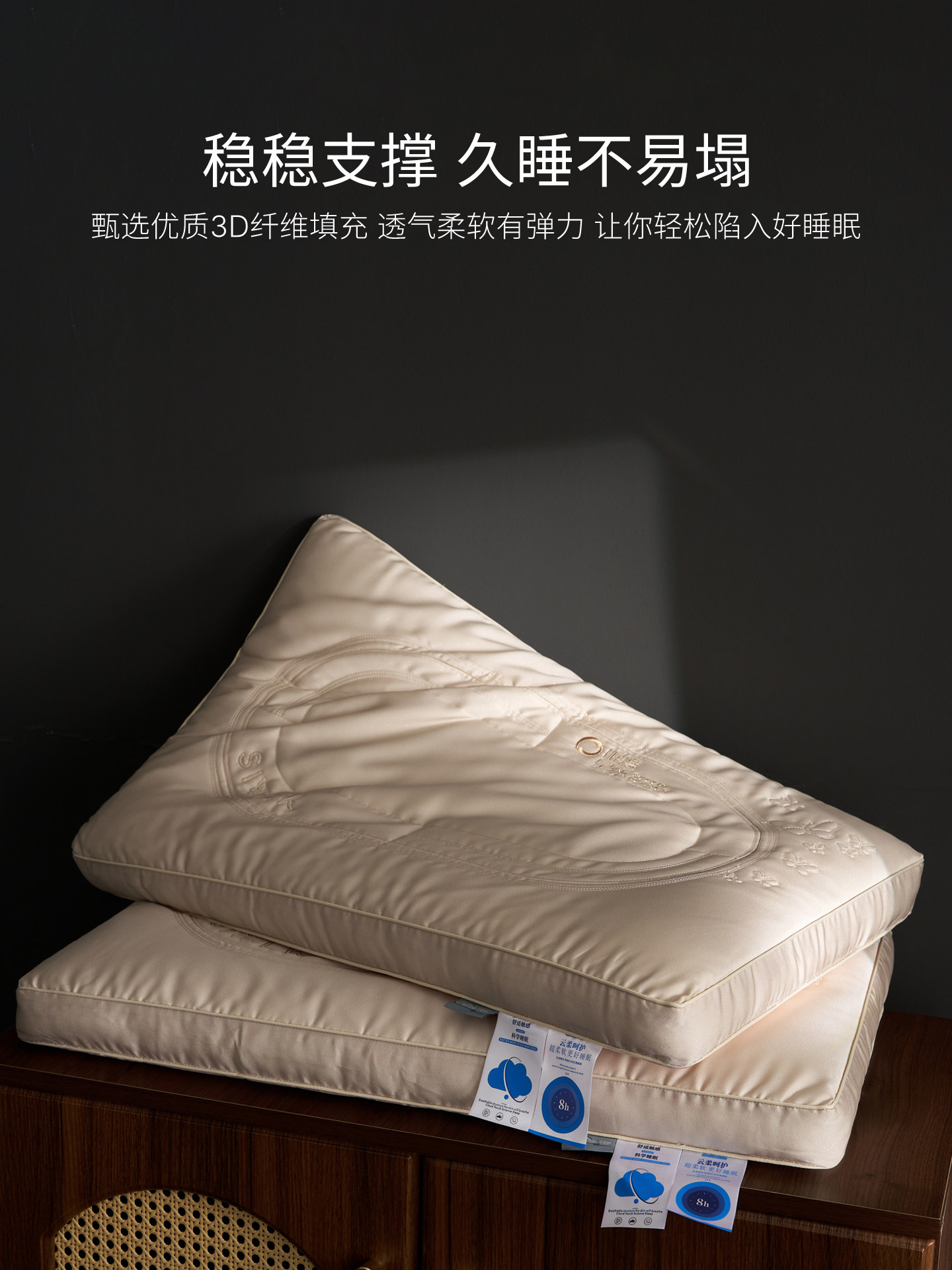 Pillow for Neck Protection and Sleep Aid, Silk Filling, Embroidered Low Pillow, Special for Sleeping, Adult Neck Pillow