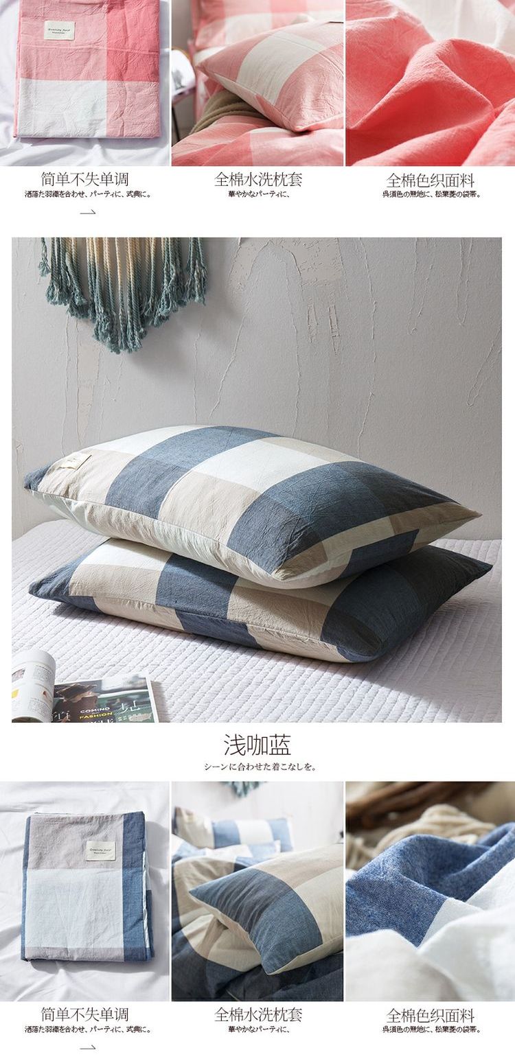 Sản phẩm tốt giặt bông vỏ gối cotton màu rắn lưới gối bông hai đơn giản 48 * 74cm đơn - Gối trường hợp gối cao su kim cương