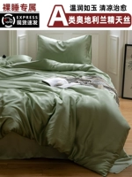 Chanel Green - нежный лист зеленый [прохладный, но не ледяной, стройный и обнаженный сон]