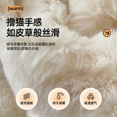 Бархатный демисезонный комплект, двусторонние коралловые джинсы с начесом, бархатная простыня, пододеяльник, покрывало, 4 предмета