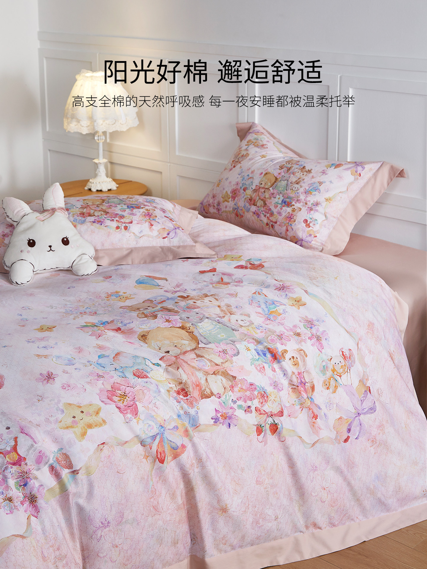 Cute Cartoon 100S Cotton Four-Piece Set 2025 New Pure Cotton Duvet Cover, Bed Sheet, Fitted Sheet, Digital Print Bedding