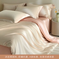 Шелковая рифма-чими+звезда розовый