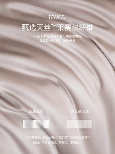 Летнее покрывало, шелковистый комплект, пододеяльник, простыня, 4 предмета, простой и элегантный дизайн, легкий роскошный стиль, изысканный стиль