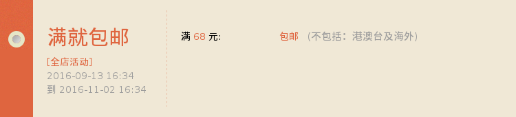 Lampe USB - Ref 380751 Image 6