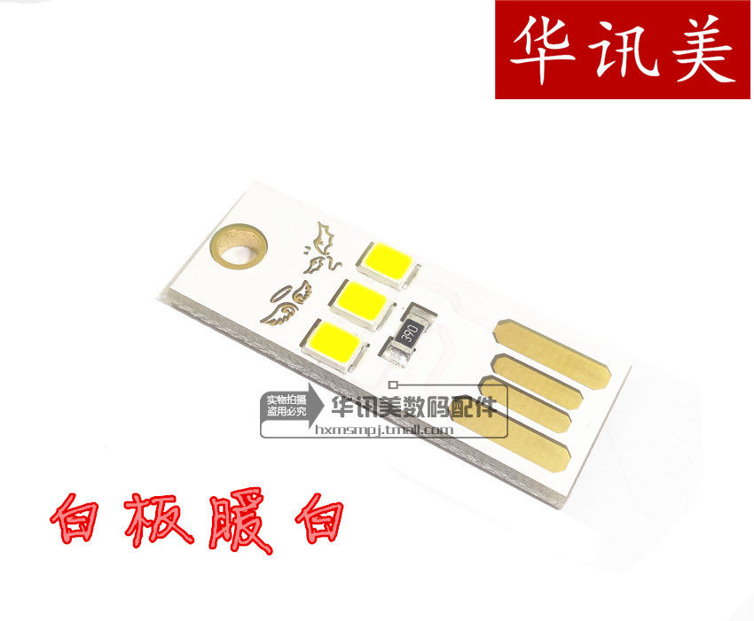 Lampe USB - Ref 380751 Image 10