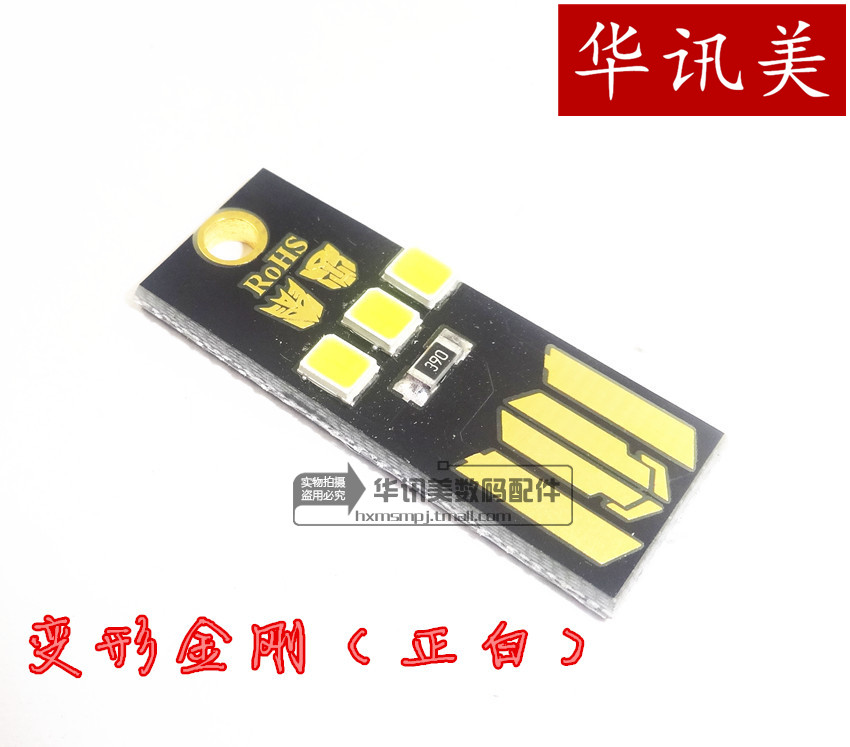 Lampe USB - Ref 380751 Image 18