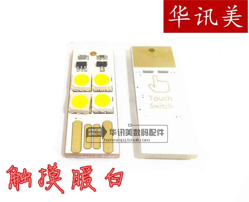 Lampe USB - Ref 380751 Image 14