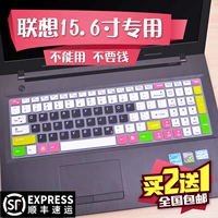 Lenovo, ноутбук, защитная игровая клавиатура, 15.6 дюймов, G50