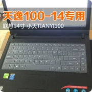 Lenovo Tianyi 100 14-inch ngày bàn phím màng tianyi100-14IBD nhỏ phim bảo vệ máy tính xách tay - Phụ kiện máy tính xách tay