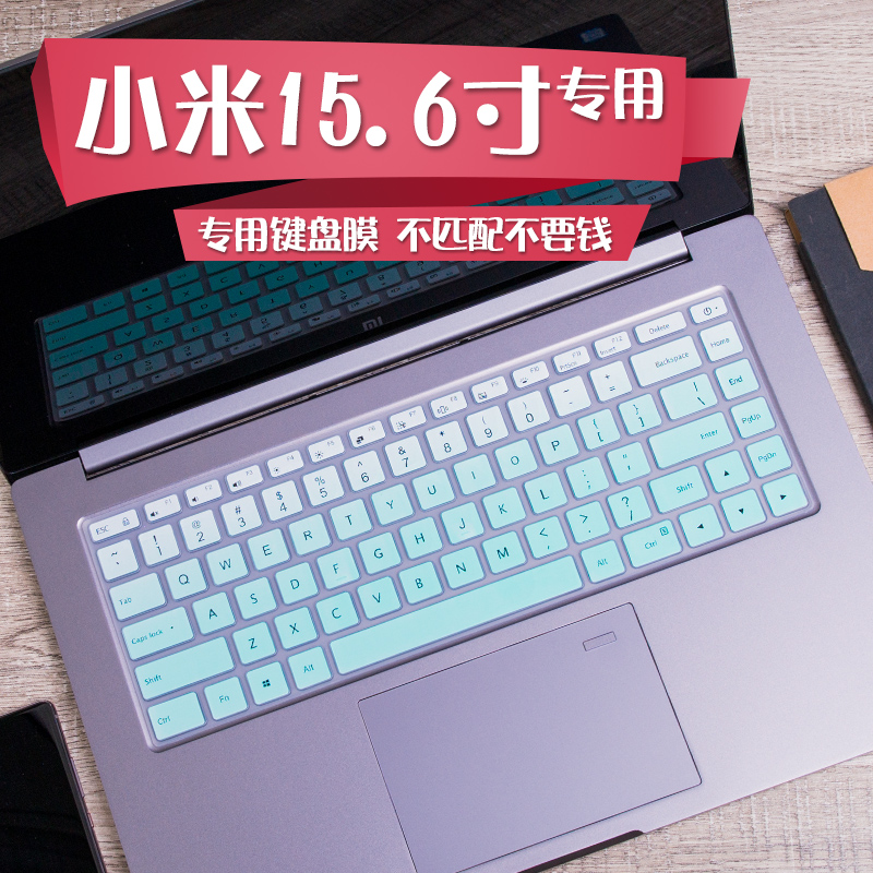 Xiaomi pro laptop keyboard film 15 6-inch 2019 progtx gtx anticollision strip film accessories full coverage of dust resistant silica gel