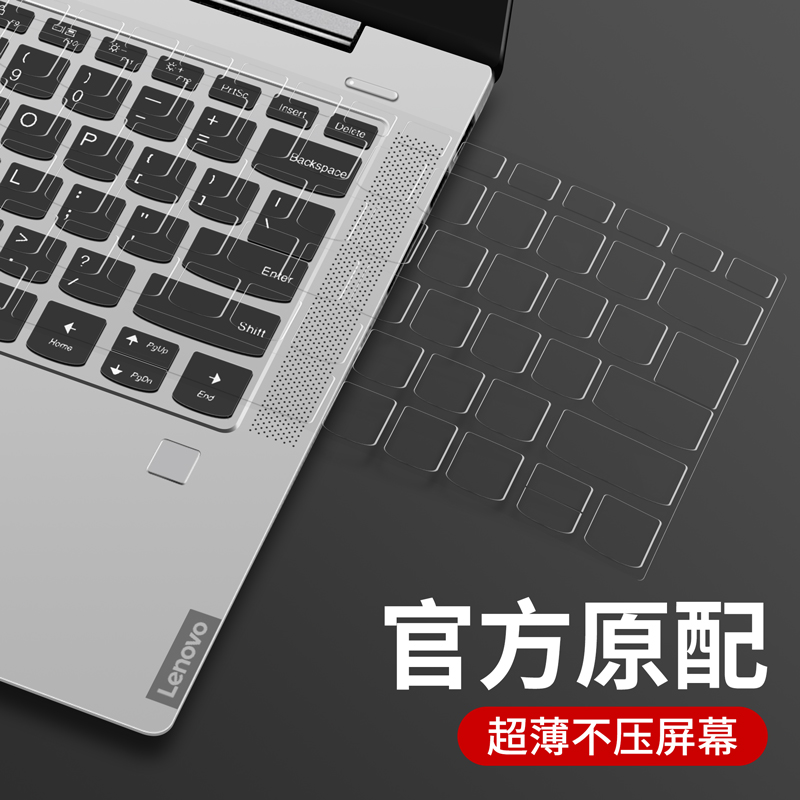 Lenovo keyboard film thinkbook 16p 14 inch 15 6 2021 Sharp Dragons Version ideapad14s Notebook 15p computer ideapa