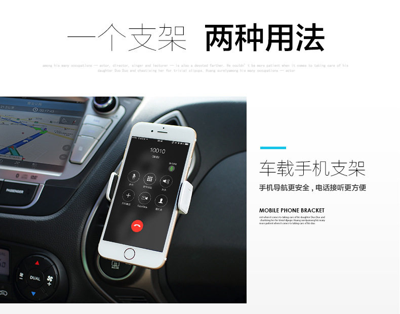 Support téléphone mobile - Ref 1355102 Image 19