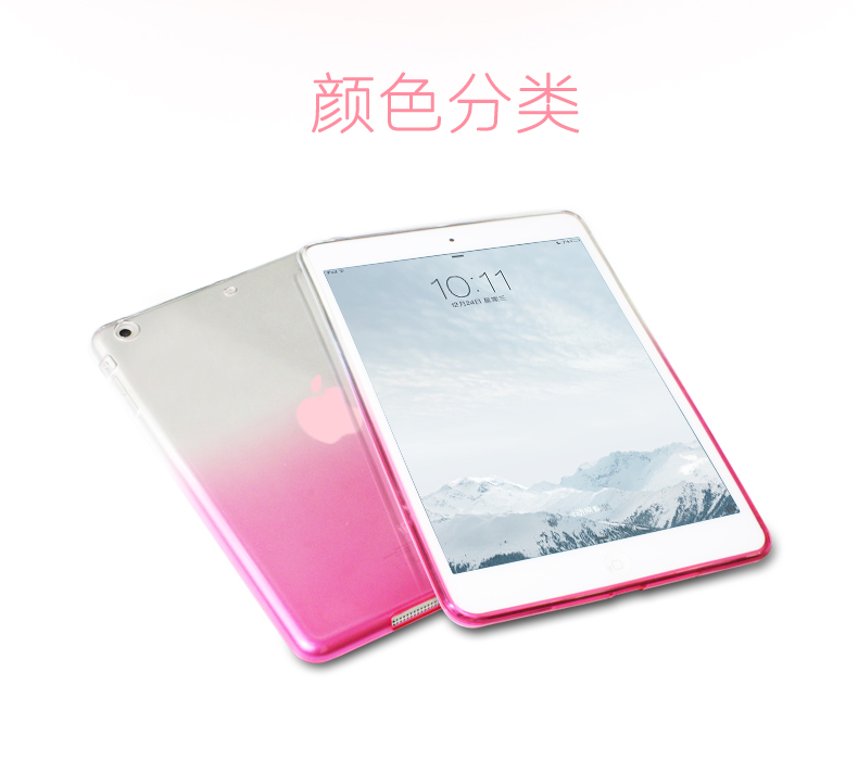 2019 mới iPad air2 bảo vệ 3 vỏ Apple 5 Tablet PC 6 silicone Pro9.7 inch 2018 vỏ mềm mỏng 1 vỏ siêu mỏng sáng tạo a1893 bao gồm tất cả vỏ màu đỏ chống vỡ vỏ silicon - Phụ kiện máy tính bảng phụ kiện ipad pro 2020