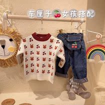 (He Wang)Girls  autumn and winter fruit knitted round neck sweater Boys Korean denim fanny pack pants dual-use crotch