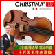 Christina EU4000C 유럽 오리지널 수입 바이올린 전문 등급 시험 성능 등급 수제 바이올린