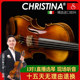 크리스티나 S600B 수입 유럽 바이올린 전문 등급 시험 연주 등급 수제 바이올린